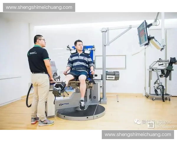 运动医学中心助力运动员康复与健康管理 提升运动表现与预防伤病 运动医学中心助力运动员康复与健康管理 提升运动表现与预防伤病