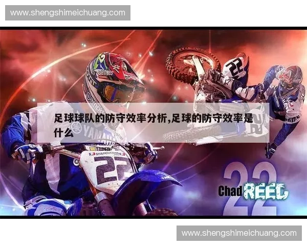 近角射门技巧解析及实战应用提升足球进攻效率 近角射门技巧解析及实战应用提升足球进攻效率