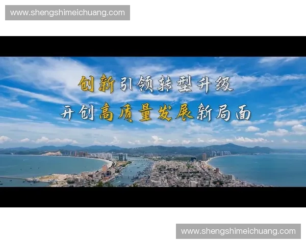 体育资源整合与共享驱动全民健身高质量发展及赛事服务创新实践路径探索