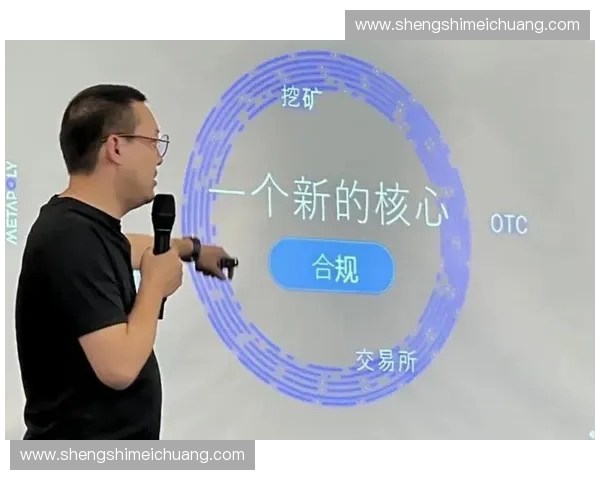 体育数字资产驱动赛事运营创新与价值增长的生态体系建设研究路径 体育数字资产驱动赛事运营创新与价值增长的生态体系建设研究路径