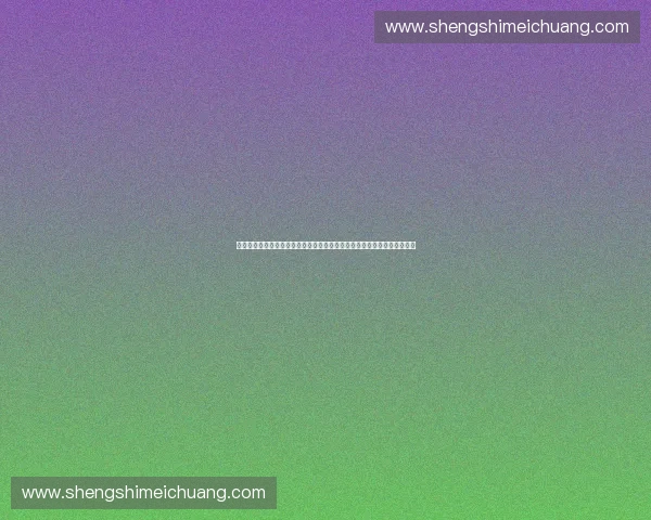 体育按摩在运动康复与体能恢复中的应用研究与实践探索及其发展趋势分析